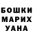 Героин хмурый Noemia Pereira