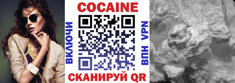 Купить  Гудермес  КОКАИН Боливия 