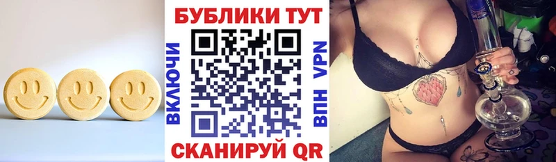 Купить где  Гудермес  Экстази DUBAI 