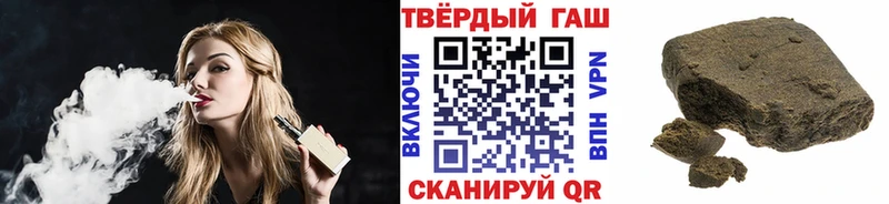 Гашиш Ice-O-Lator  Купить  Гудермес 