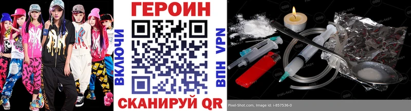 ГЕРОИН гречка  Купить закладки  Гудермес 