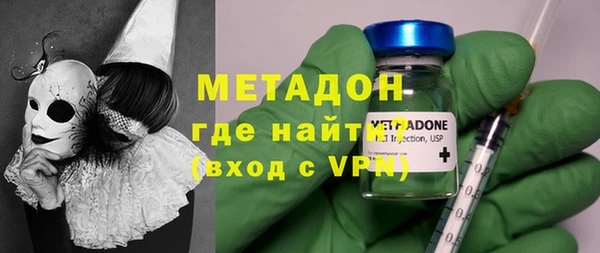 таблы Осинники