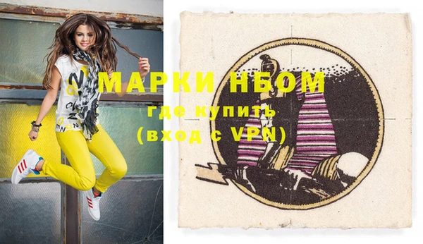 мефедрон Остров