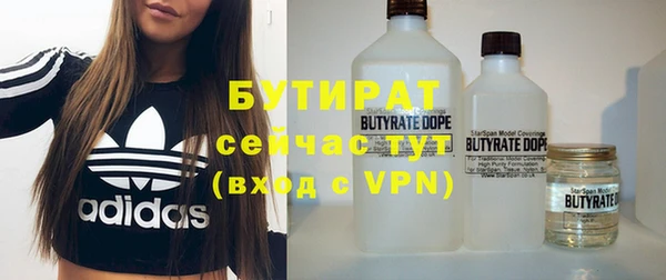 таблы Осинники