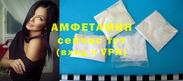 таблы Осинники