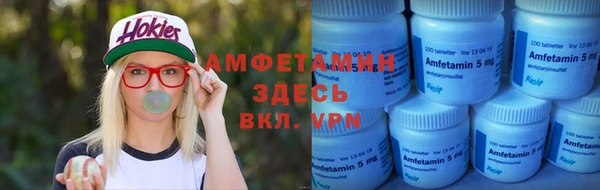 таблы Осинники