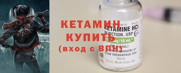 ПСИЛОЦИБИНОВЫЕ ГРИБЫ Осташков