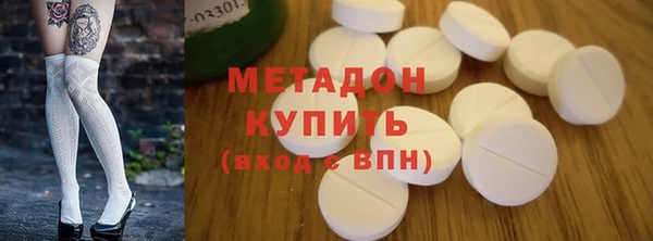 таблы Осинники