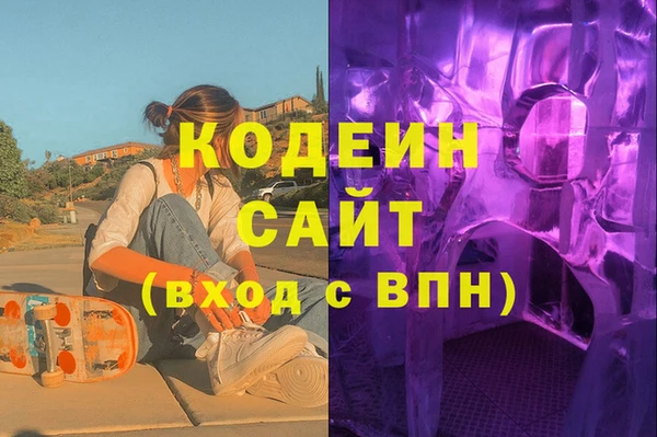 мефедрон Остров