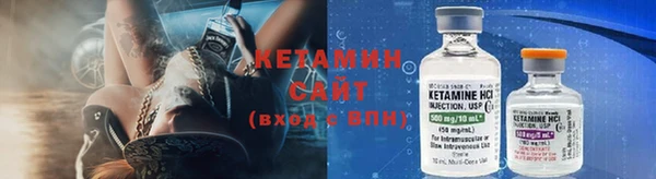 таблы Осинники