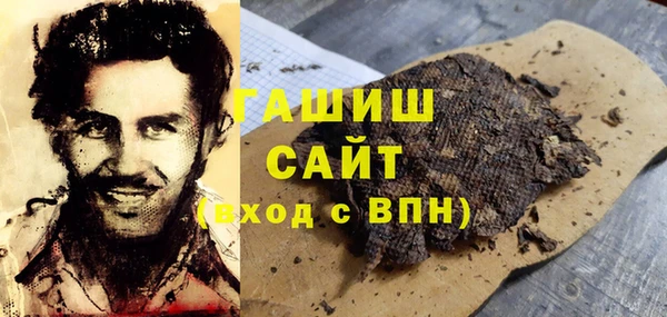 таблы Осинники