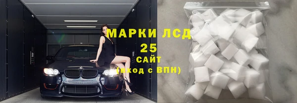 таблы Осинники