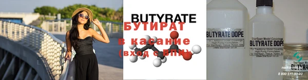 мефедрон Остров