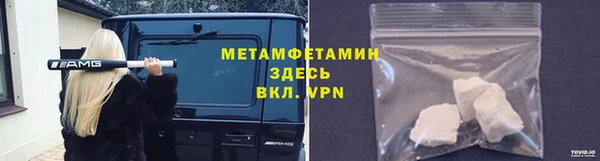 мефедрон Остров