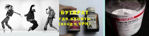 таблы Осинники
