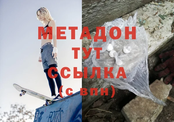 мефедрон Остров