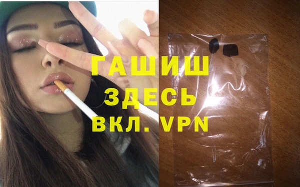 таблы Осинники
