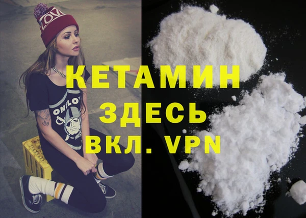 таблы Осинники