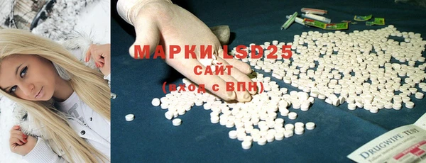 таблы Осинники