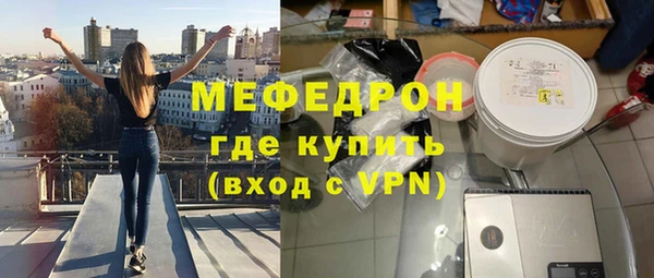 мефедрон Остров