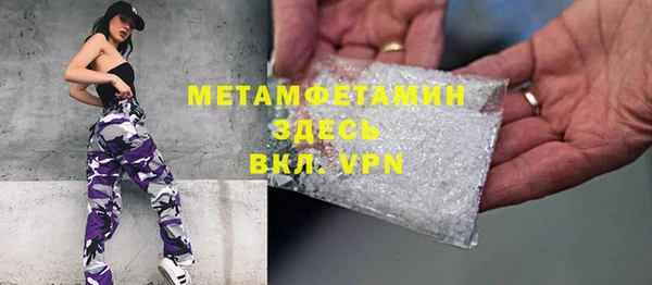 мефедрон Остров