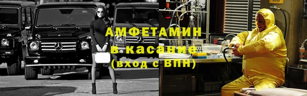 таблы Осинники
