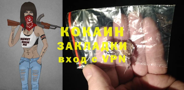 мефедрон Остров