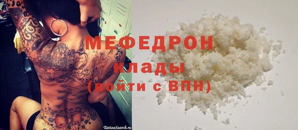 таблы Осинники