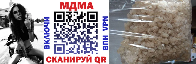 MDMA VHQ  Купить где  Гудермес 