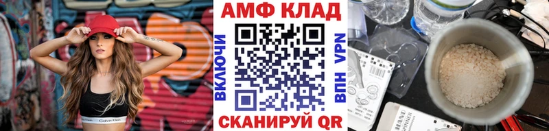 Первитин пудра  Купить закладки  Гудермес 