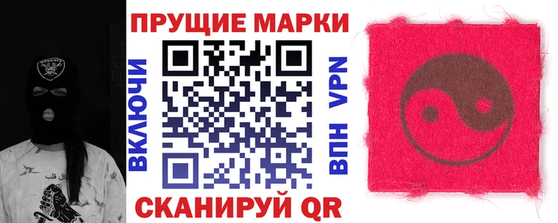 Купить  Гудермес  Марки 25I-NBOMe 1,8мг 