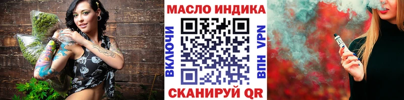 Купить где  Гудермес  Дистиллят ТГК THC oil 