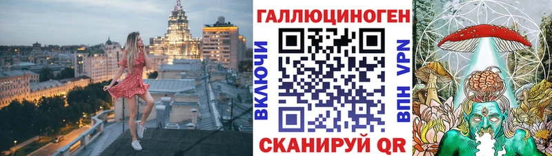 Псилоцибиновые грибы Magic Shrooms  Купить  Гудермес 